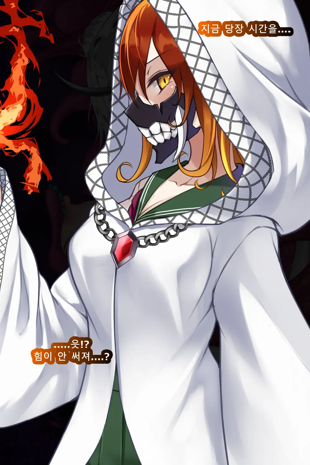 Taimashi Kisaragi Kuon Chapter 3: Kegare Shiranu Shoujo